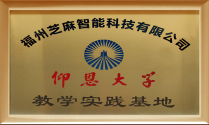 仰恩大學(xué)